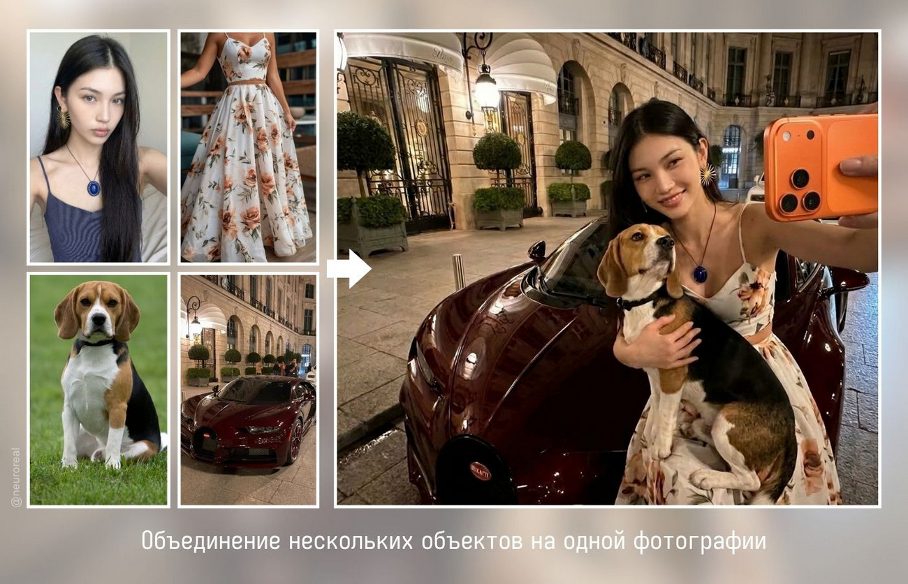 Удаление лишнего с фотографий
