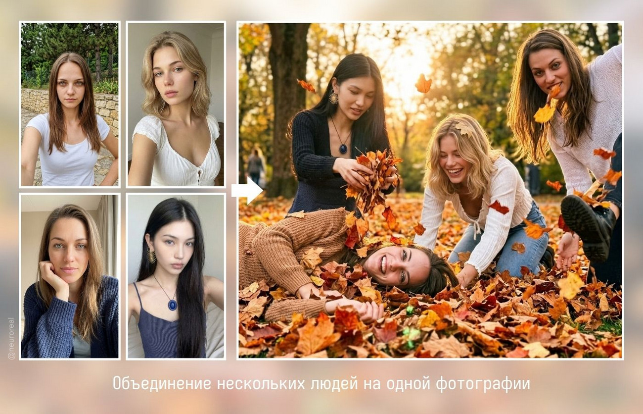 Удаление лишнего с фотографий